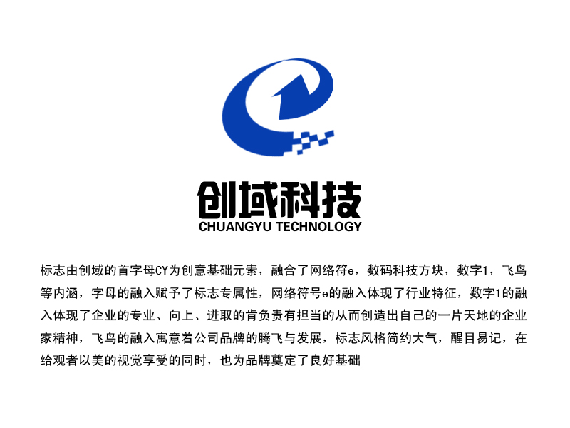 网络科技公司logo设计