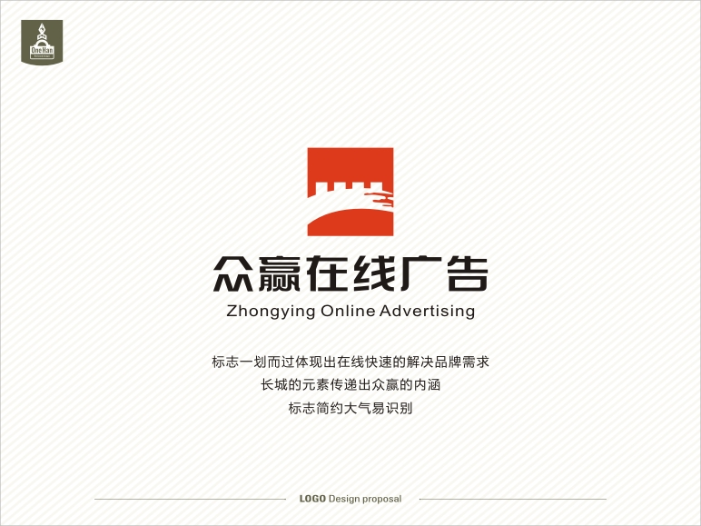 北京众赢在线广告有限公司logo设计